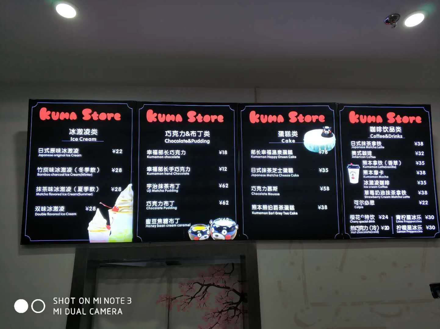 上海灯箱